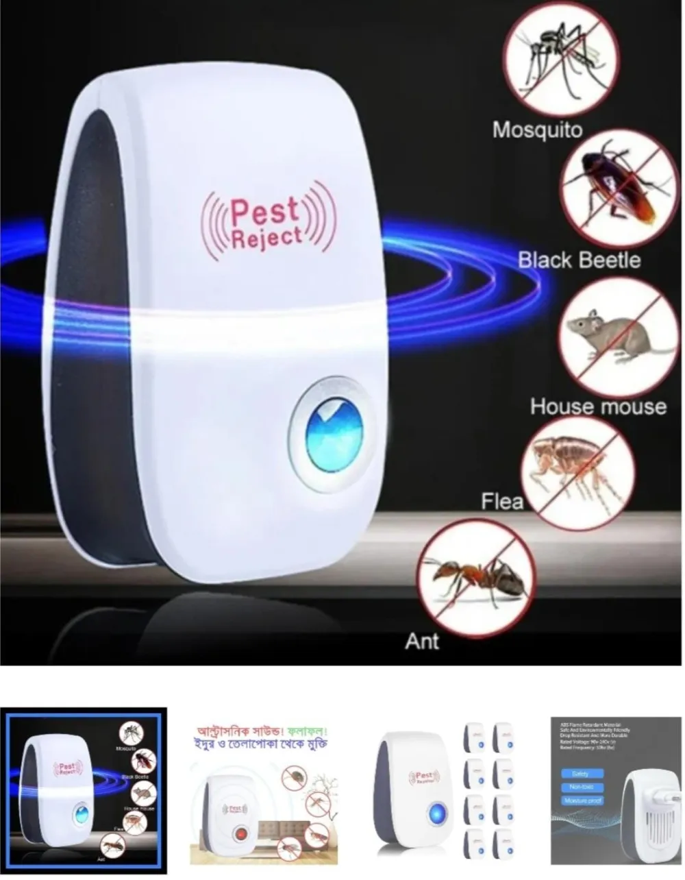 EcoGuard Ultrasonic
